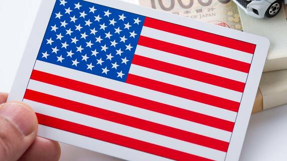 トランプ減税に潜んだ“報復税”、G7の歩み寄りで撤回【国際税務のプロが解説】