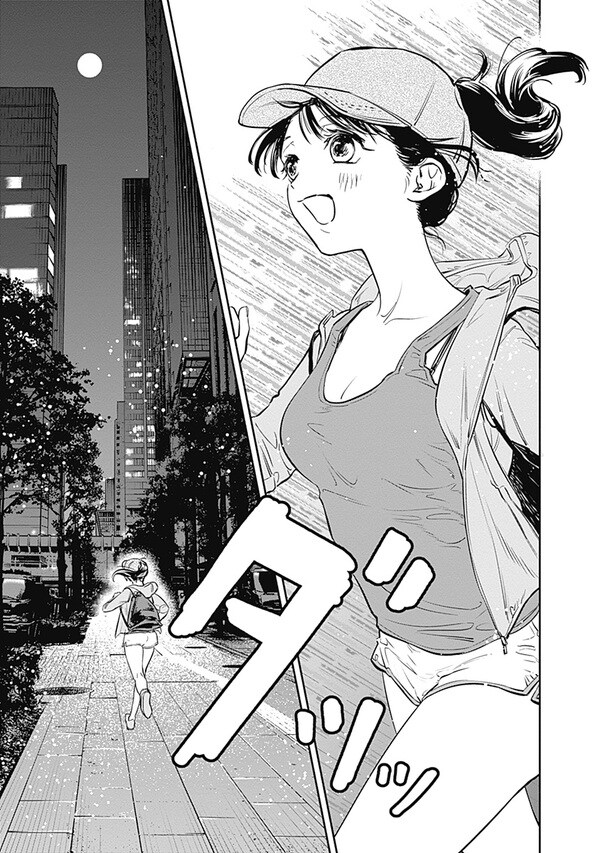 『女優めし』（集英社）より