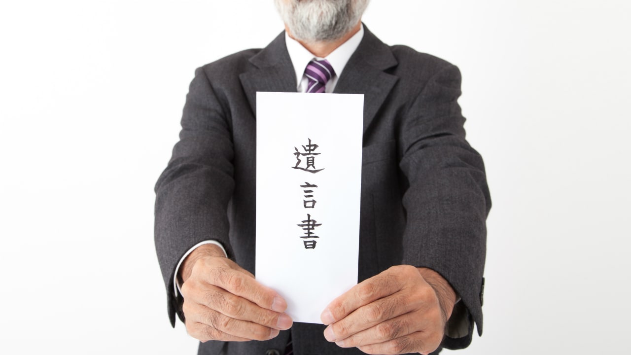 兄弟間の相続問題を丸く収めた「遺言書の付言事項」