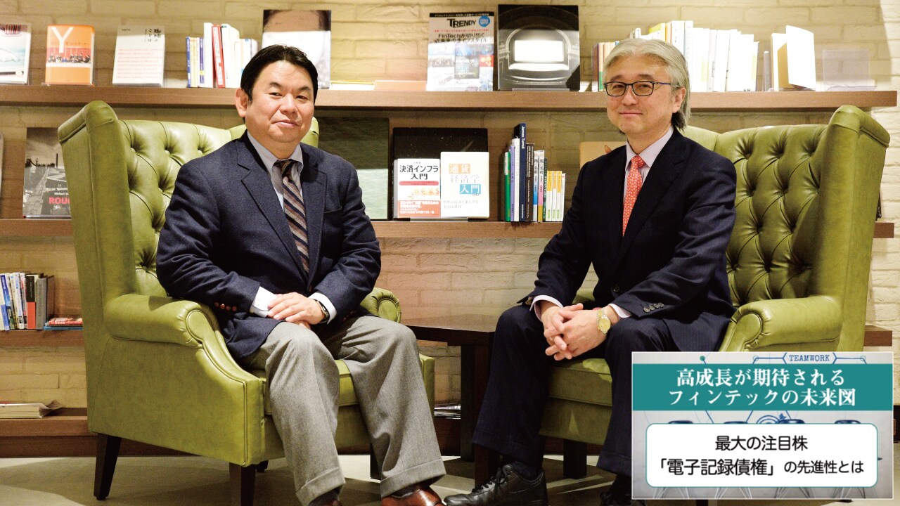 先進的な金融システムを生んだ日本の「決済」の歴史