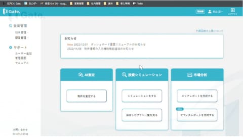 出所：© LEEWAYS Inc.  