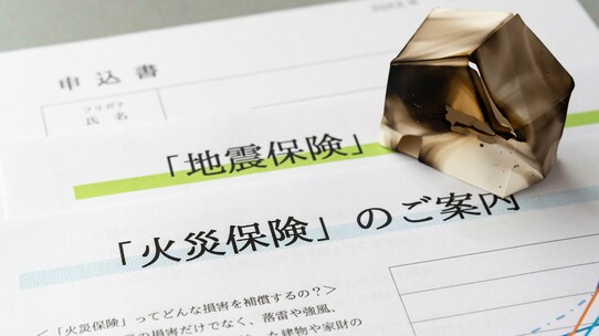 不動産投資にリスクは付き物…本当に加入すべき「保険」は？