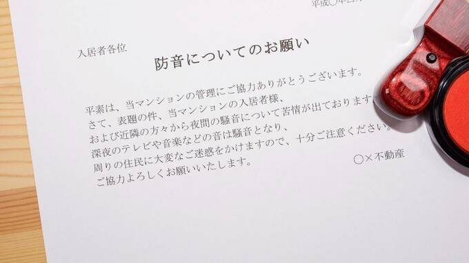 賃貸不動産オーナー必見！入居者による「騒音・火災・孤独死」リスク対応マニュアル