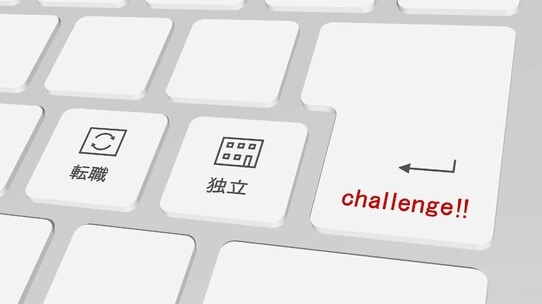 社畜のままでいるべきか？…中高年社員の「独立意欲」の芽をむしる、社会保険の「重すぎる負担額」