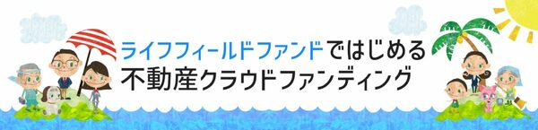 物件詳細はコチラ＞＞＞ https://hakatafudousan.com/