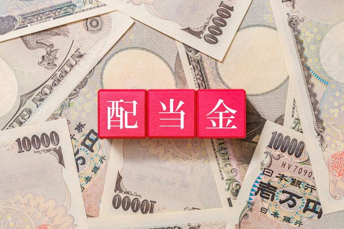高配当株は「儲かる」「やめとけ」…いったいどっちが正解？　これから始める人が絶対に知っておくべき「リスク」と実際の「パフォーマンス」【資産1億円超えの兼業投資家が解説】