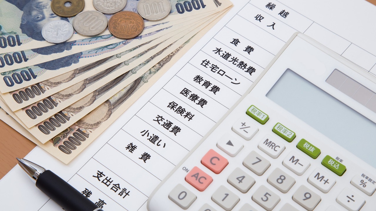 「こづかい」が20年で7割減少?経済不安、キャッシュレスやサブスクなど消費のデジタル化の影響も
