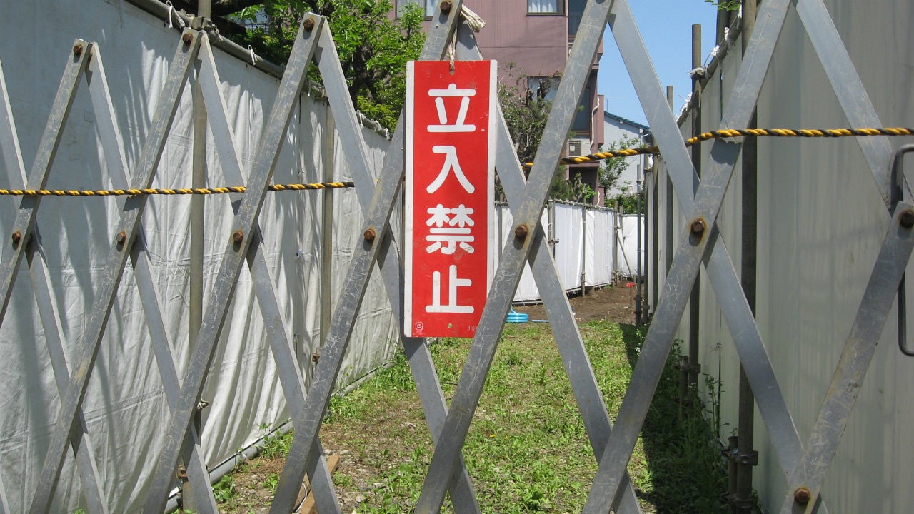 誰も使っていない共有不動産で「紛争」が発生する要因とは?