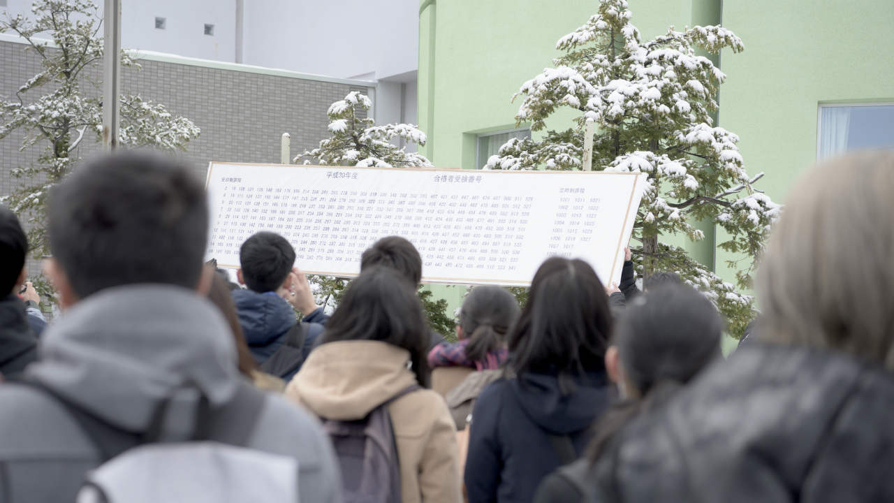 大学受験 どうせ自分なんか が染みついた日本の若者たち 富裕層向け資産防衛メディア 幻冬舎ゴールドオンライン