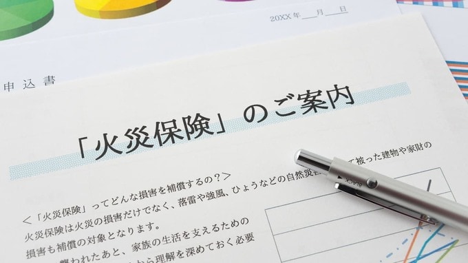 「え!? こんなおトクなサービスがタダ？」火災保険でみんな知らずに損しすぎ…超おトクな「6つのサービス」が想像のナナメ上をいくワケ【FPが解説】