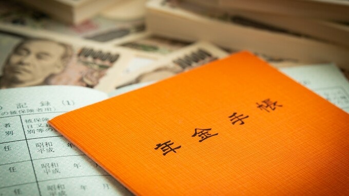 年金大減額時代が到来！40代がやるべき老後破綻を避ける3原則