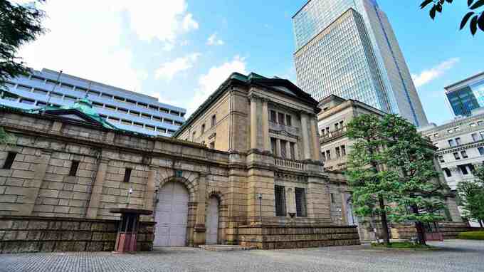 「日銀の総裁・副総裁人事」と予想される市場の反応【ストラテジストが解説】