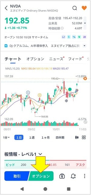 オプションボタン