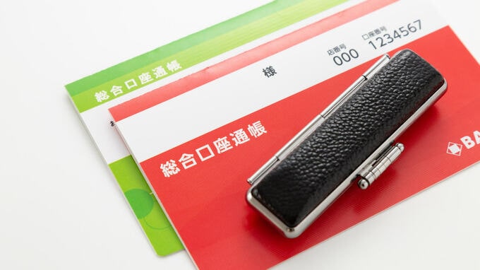 強敵出現で前途多難！銀行の生き残り方を考える