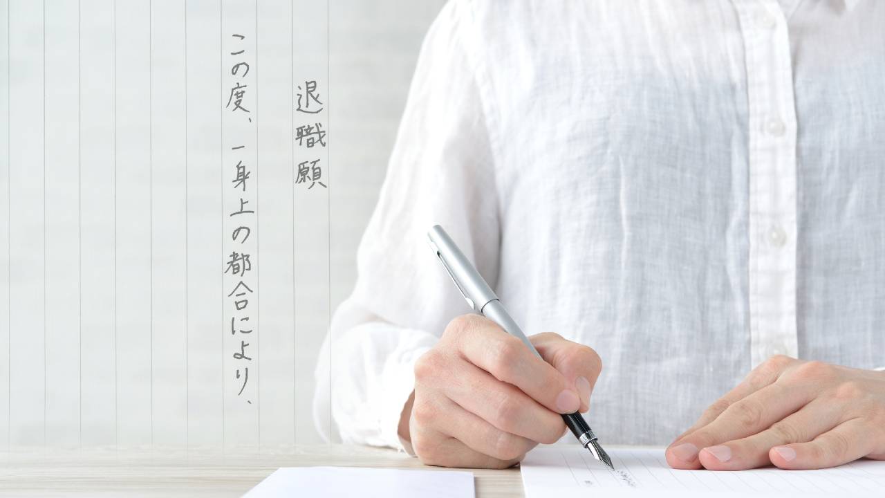 新卒の離職率は3年で3割 は高いのか それとも低いのか 富裕層向け資産防衛メディア 幻冬舎ゴールドオンライン