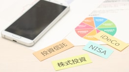 世代別ケースで学ぶ「NISA・iDeCoの活用術」