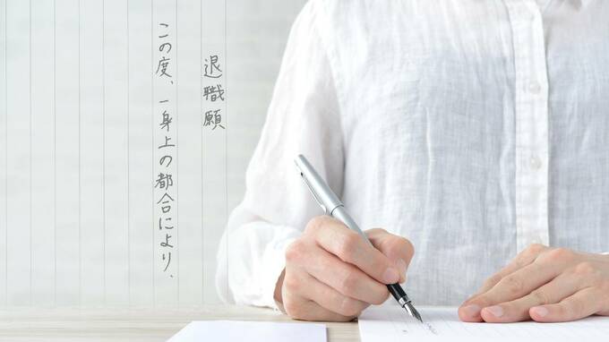 「新卒の離職率は3年で3割」は高いのか、それとも低いのか？