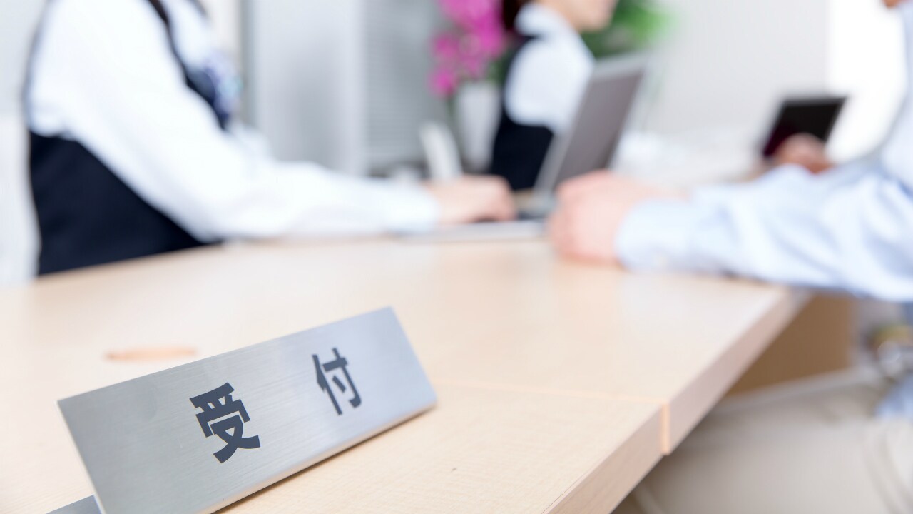 銀行に設定された「根抵当」の解除に成功した事例