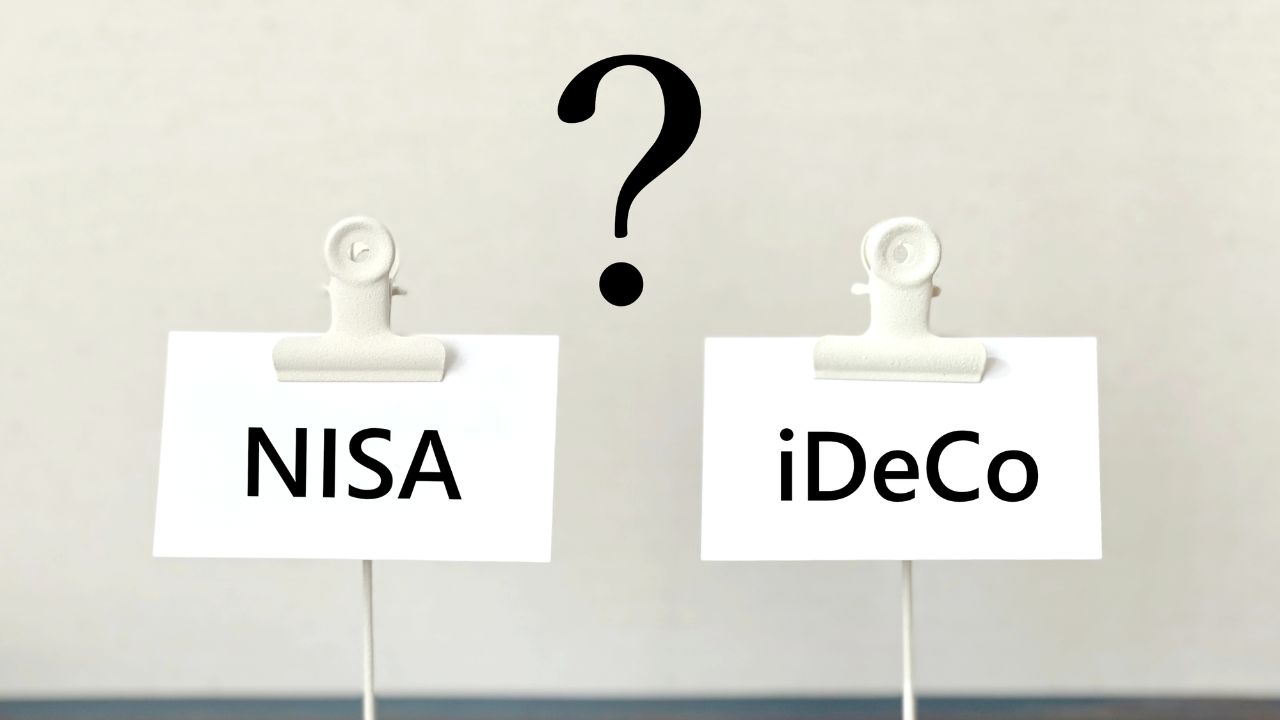 投資で税制優遇を受けるなら「新NISA」と「iDeCo」はどちらがお得？“元証券マンのCFP”が教える「選択基準」