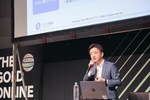 税理士法人ブライト相続 代表社員税理士・公認会計士 竹下祐史氏