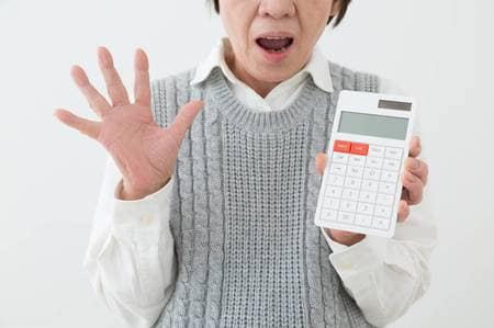 こんなに高い税金が！