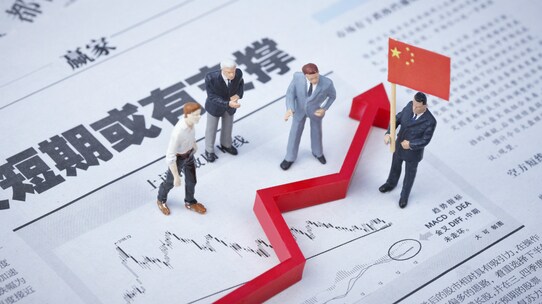 「一帯一路」に関わる中国当局の思惑とは?
