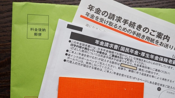 「今月は少し贅沢ができる」65歳の誕生日に年金用通帳を記帳した元会社員の大誤算…28万円受け取れるはずが、“振込額ゼロ”。未開封の郵便物に紛れていた〈緑色の封筒〉の正体【FPが解説】