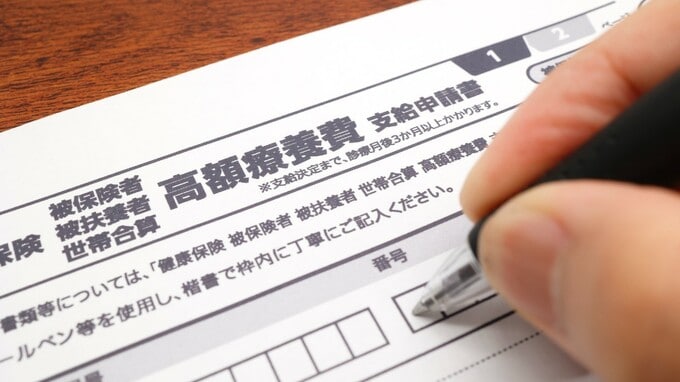8月1日から高額療養費制度が変わった――医療費の自己負担はいくら増えるのか？ 知っておきたい「年間上限」新設と制度改正のポイント