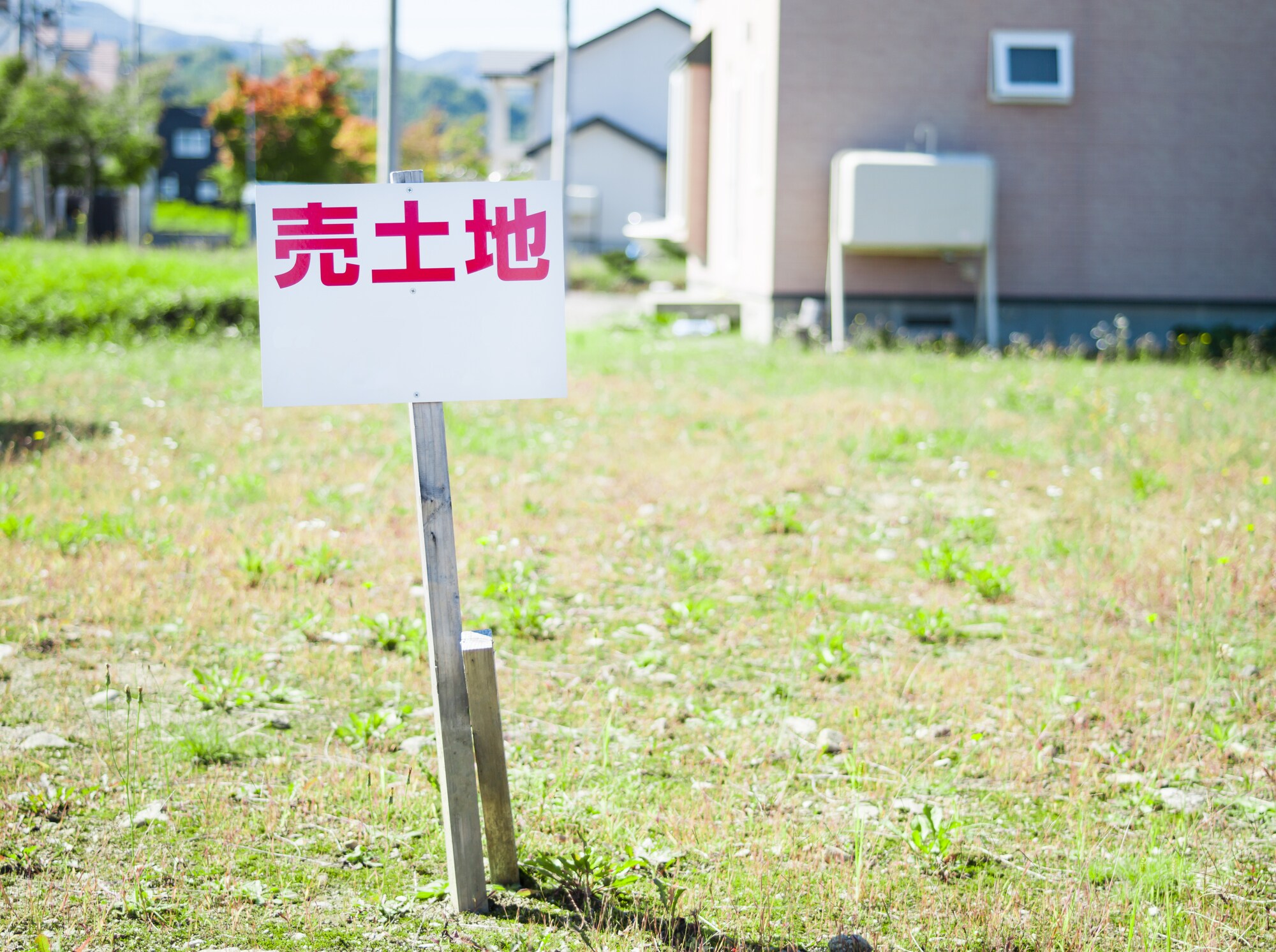 宅建業法等の規制に注意したい不動産の分割売買