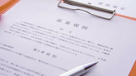 障がい者グループホームの運営…「着工」から「稼働」までの取り決めと、その詳細