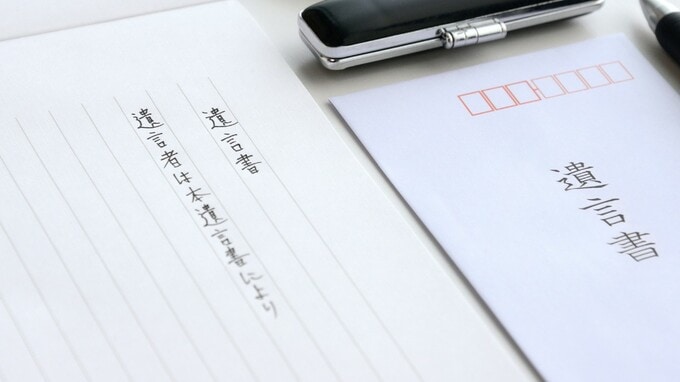 「長男は高卒で働いたのに、次男は大学まで…！」庶民も無関係ではない、相続トラブルの大問題