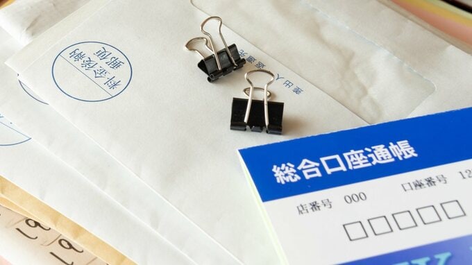 「ばあちゃん、何してたんだ…？」92歳祖母が死去、発見された〈通帳の中身〉に一同騒然