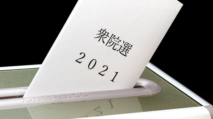 【総選挙】シルバー民主主義を変えるには「若者が投票に行く」だけでいい