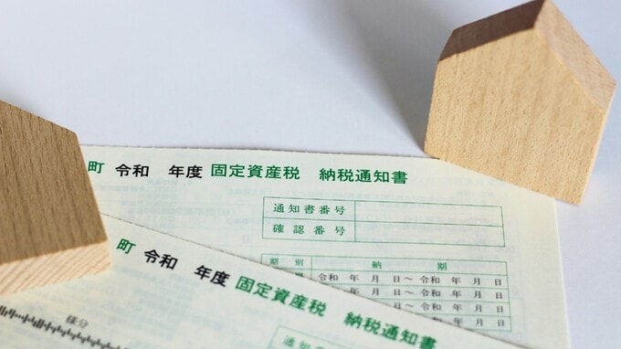 ニューヨーク市で住宅の固定資産税額が急増…減税終了後に待つ負担と、日本の住宅税制との違い【国際課税の専門家が解説】
