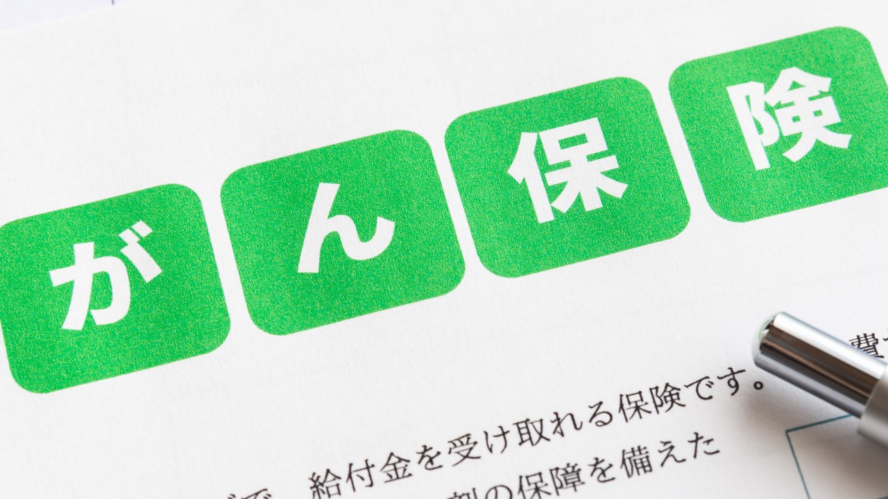 病気になったとき 医療保険 が思いのほか役立たないワケ 富裕層向け資産防衛メディア 幻冬舎ゴールドオンライン