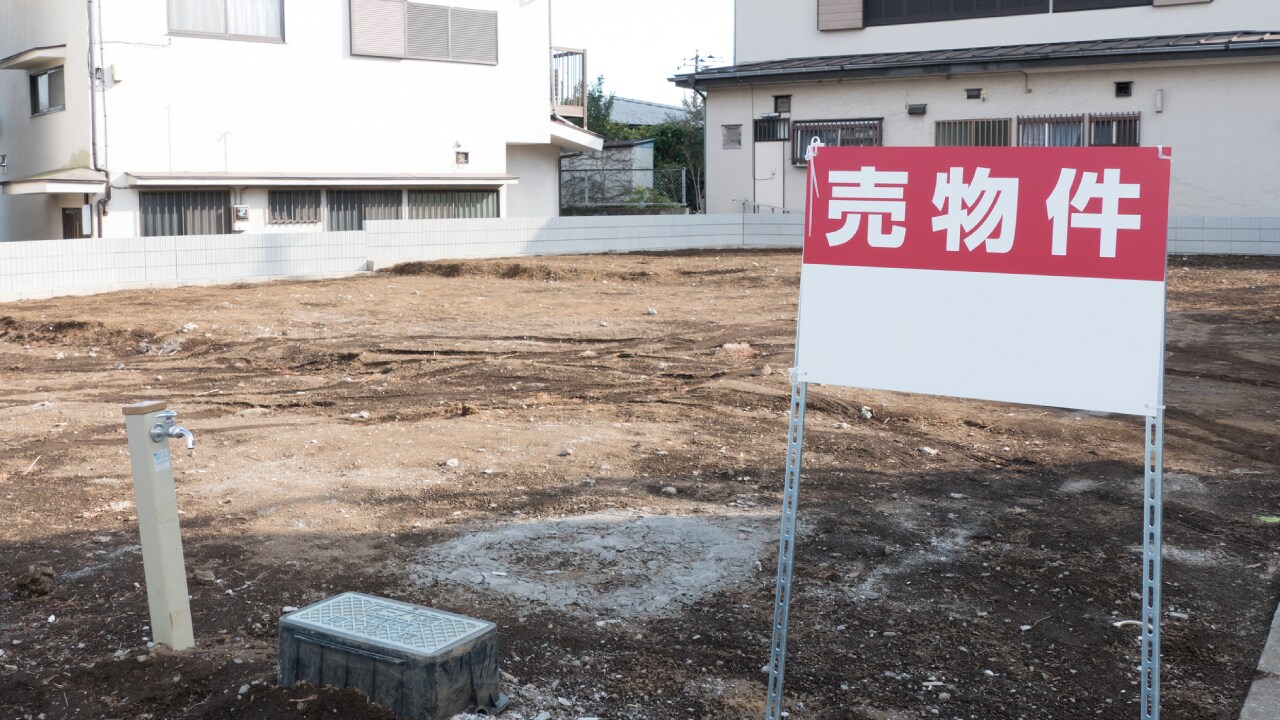 物は言いよう?不動産広告「仲介手数料ゼロ」のカラクリとは