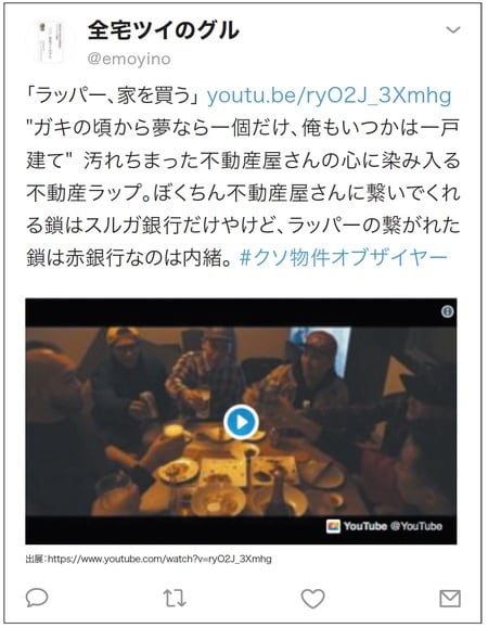 この街でオレは生きてく。この街でオレは根 を張る。この街でオレは城を構える