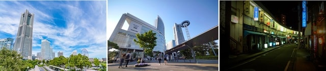 写真左より、近年、企業進出が加速するみなとみらい地区/駅近く大型の複合施設が林立/怪しげな雰囲気も人気の野毛地区