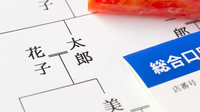 相続時精算課税を選んだ後に受贈者が先に死亡したら？――「納税義務」は誰が引き継ぐのか【税理士が解説】