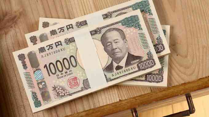 「父さん、どこに隠していたの？」〈年金月7万円・84歳父〉、娘が実家で知った“タンス預金の末路”