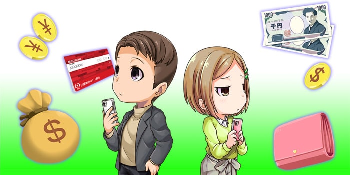 FXで生活するための資金目安