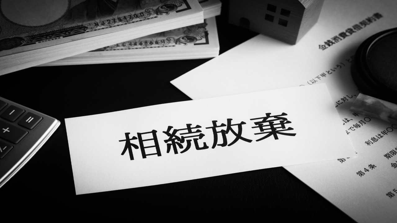 62歳の高卒四男が死去…急に届いた「手紙の一文」に甥は激怒