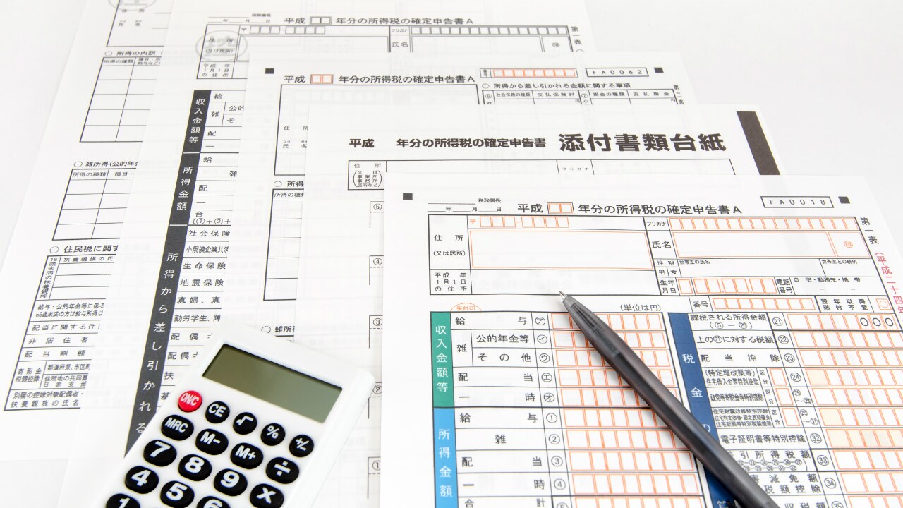 医療費、生命保険料…納税額が減らせる「所得控除」とは?