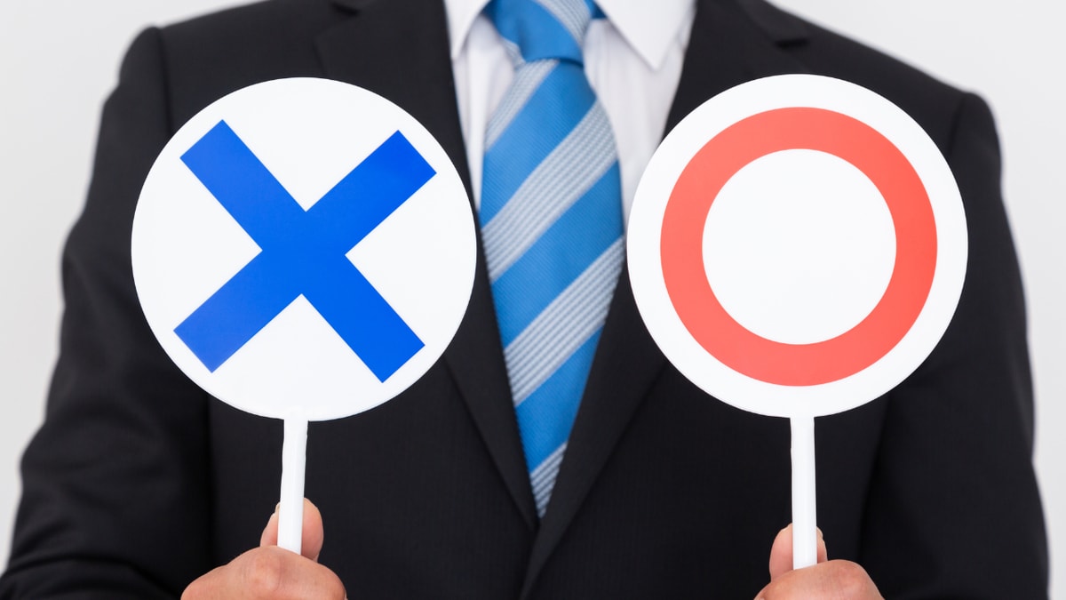 住宅ローンを組んだ銀行が“破綻”したら、担保である「我が家」はどうなる？…〈万が一〉のために押さえておきたい「重要なポイント」【CFPの助言】 |  ゴールドオンライン