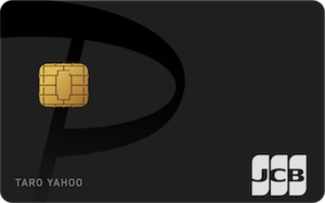 PayPayカードのデザイン