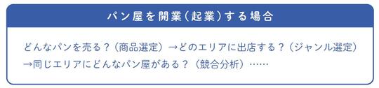 出典：『3ヶ月で1万フォロワー・月10万円を叶える　革命的に稼げるインスタ運用法』（KADOKAWA）より抜粋