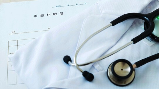 クリニック開業時に押さえておきたい有給休暇の基本ルール