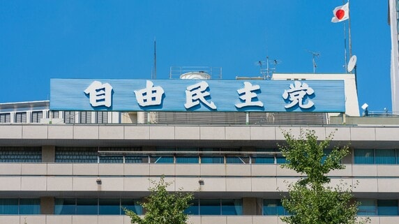 自民党総裁選5候補の政策比較と予想される市場の反応【解説：三井住友DSアセットマネジメント・チーフマーケットストラテジスト】