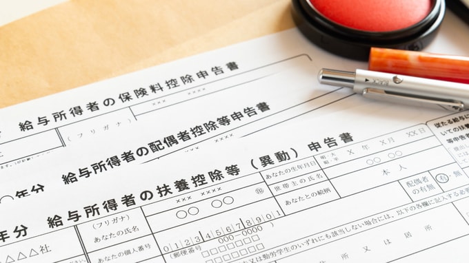 年末調整はなぜ必要？年末調整の基礎知識（1）