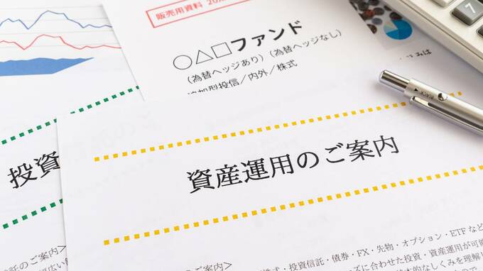 なぜ金融機関の窓口で「お勧め商品」を聞いてはいけないのか？